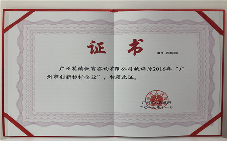 12生肖属相婚配表