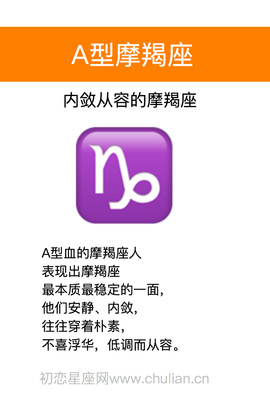 血型生肖属相配对