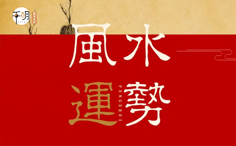 生肖和星座一起,婚姻配对查询