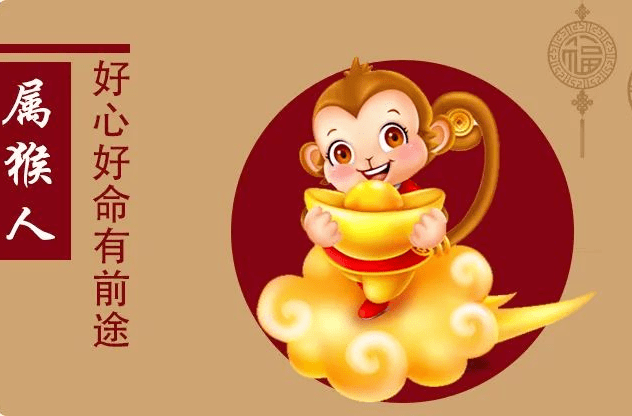 2、82年狗男和80年属猴女婚配:男82年属狗和女80年属猴结婚怎么样