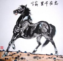 马