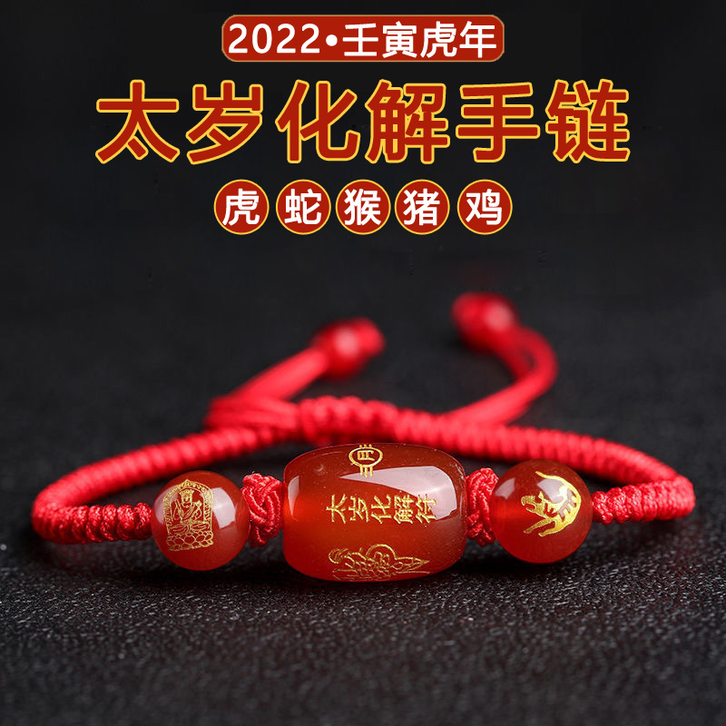 生肖羊的金牛座配对属相