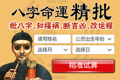 仗义忠臣打一最佳生肖属相配对