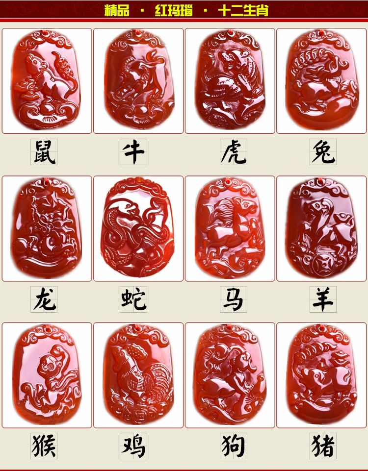 生肖相冲属相婚姻配对