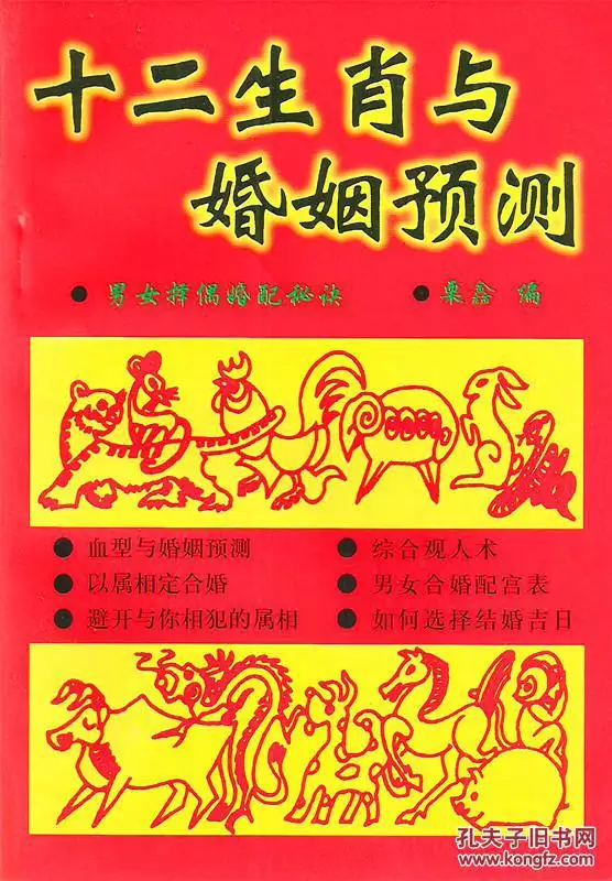 2、家庭成员属相配对猪猴虎好吗:属相猪虎猴在一家相冲吗