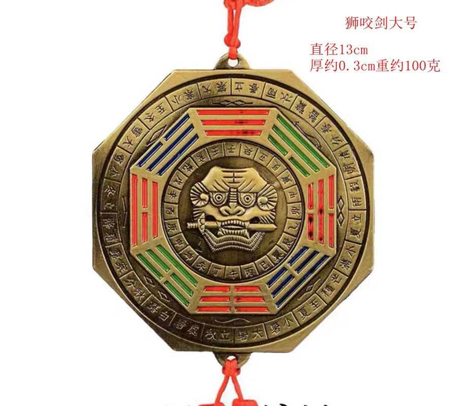 算卦婚姻属相配对+生肖