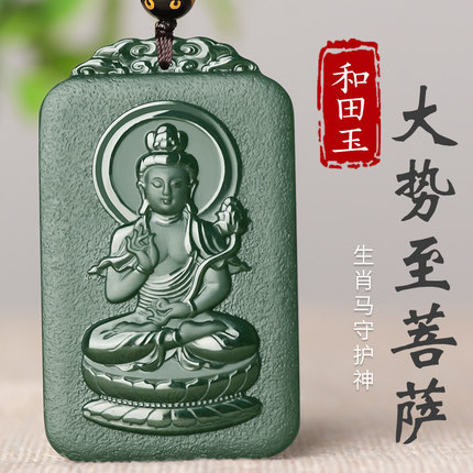 生肖属相配对菩萨