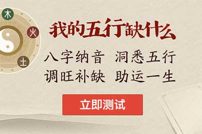 朝九晚五是最佳生肖属相配对