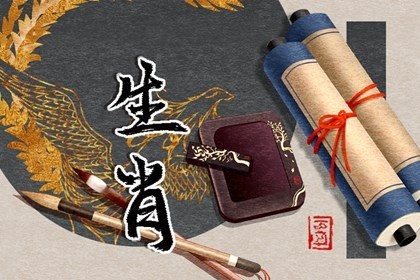 今年29岁属什么生肖,今年29岁属什么生肖和婚配