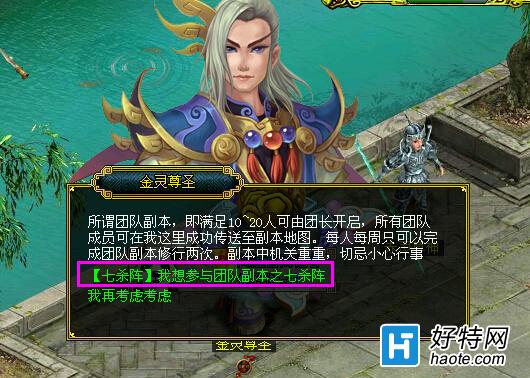七杀的影响