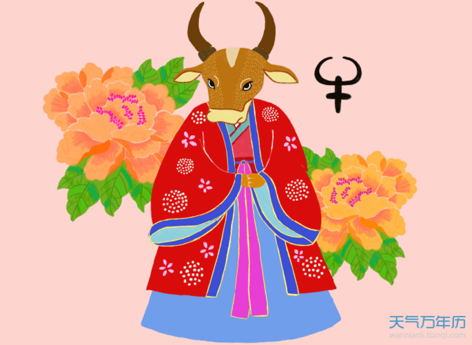 处女座生肖牛女今日运势