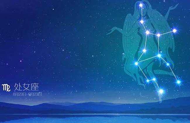水瓶星座今日运势处女座
