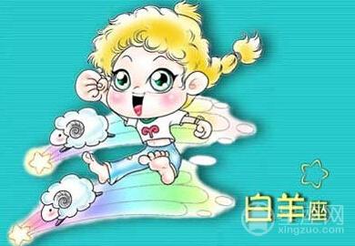 属牛白羊座男今日运势