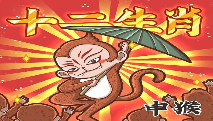 拿着鸡毛当令箭是什么生肖