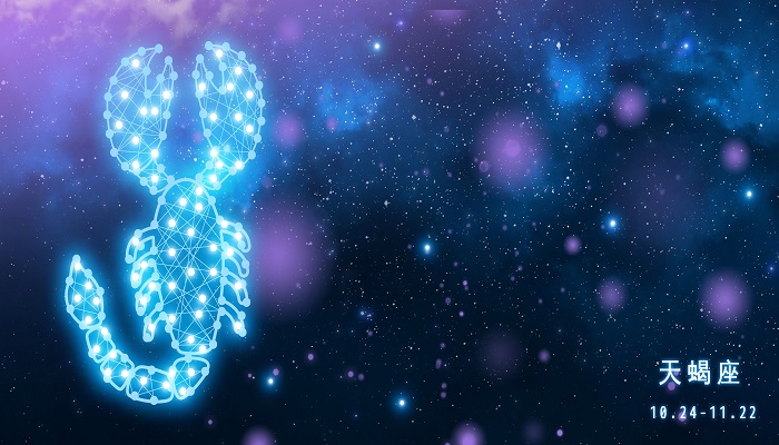 天蝎座男生的性格特点