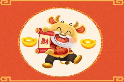 如何给6月份出生的属牛的女宝宝取一个好名字