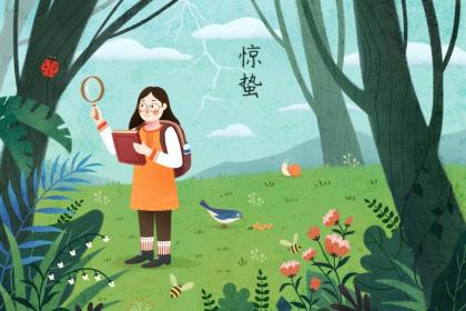 惊蛰子时出生的男宝宝怎么样起名字