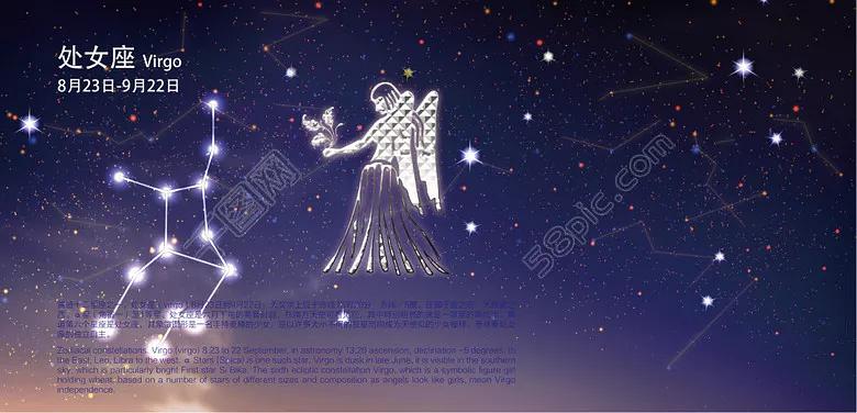 看爱情运势看哪几个星座