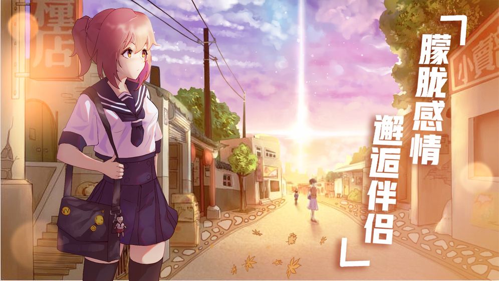 未来5天爱情运势最好的星座
