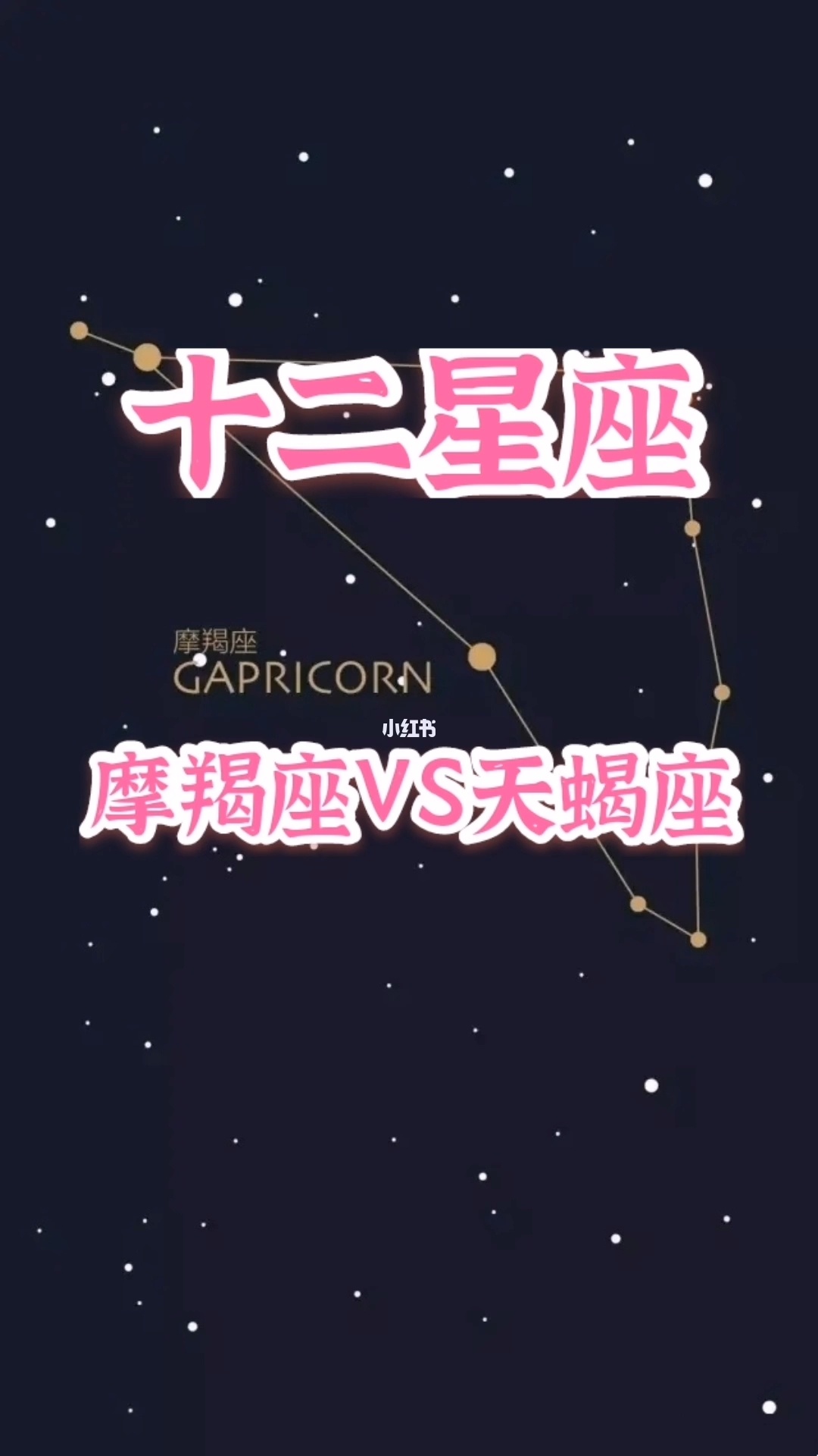 处女男12月上半月星座爱情运势