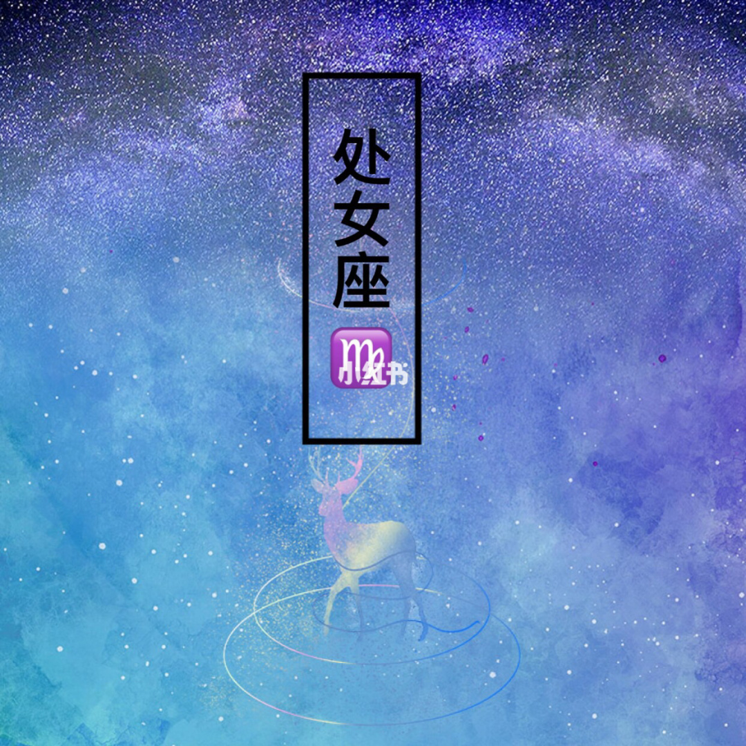 白桃星座双子座爱情运势