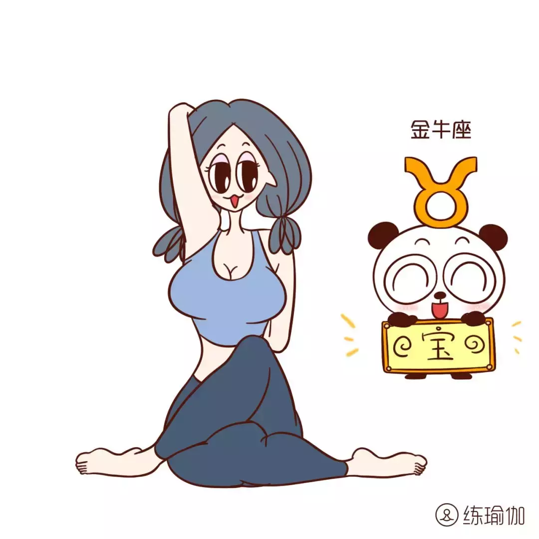 狗年12生肖运程全曝光 ! 今年最旺生肖与星座是… (上)