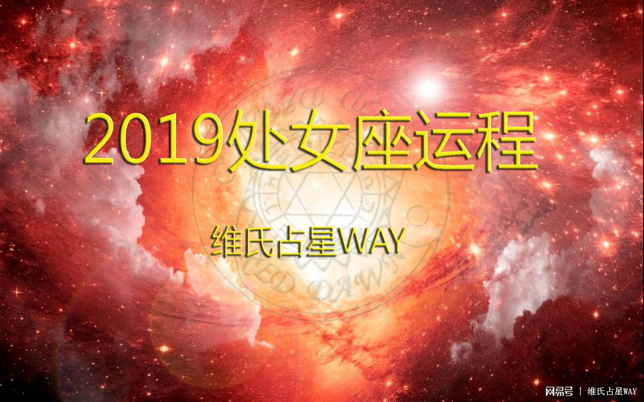 狗年星座爱情运势