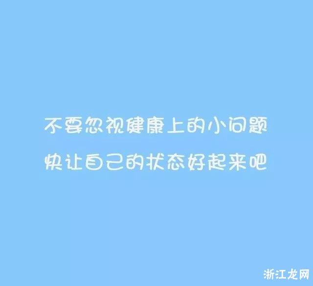 陶白白本周星座运势双鱼,陶白白本周星座运势104