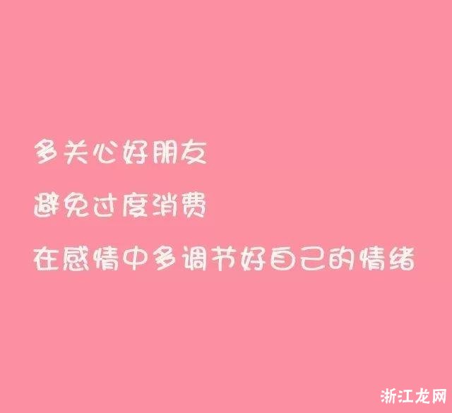 陶白白本周星座运势双鱼,陶白白本周星座运势104