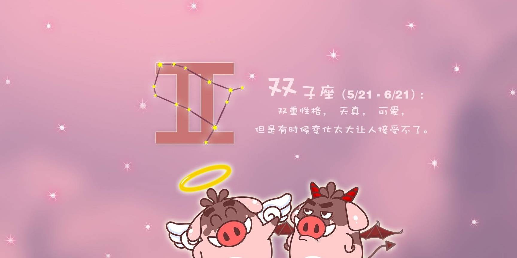 18年下半年爱情运势星座