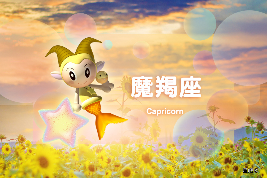 星座9月爱情运势