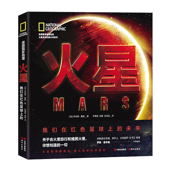 玛丽亚爱情星座运势