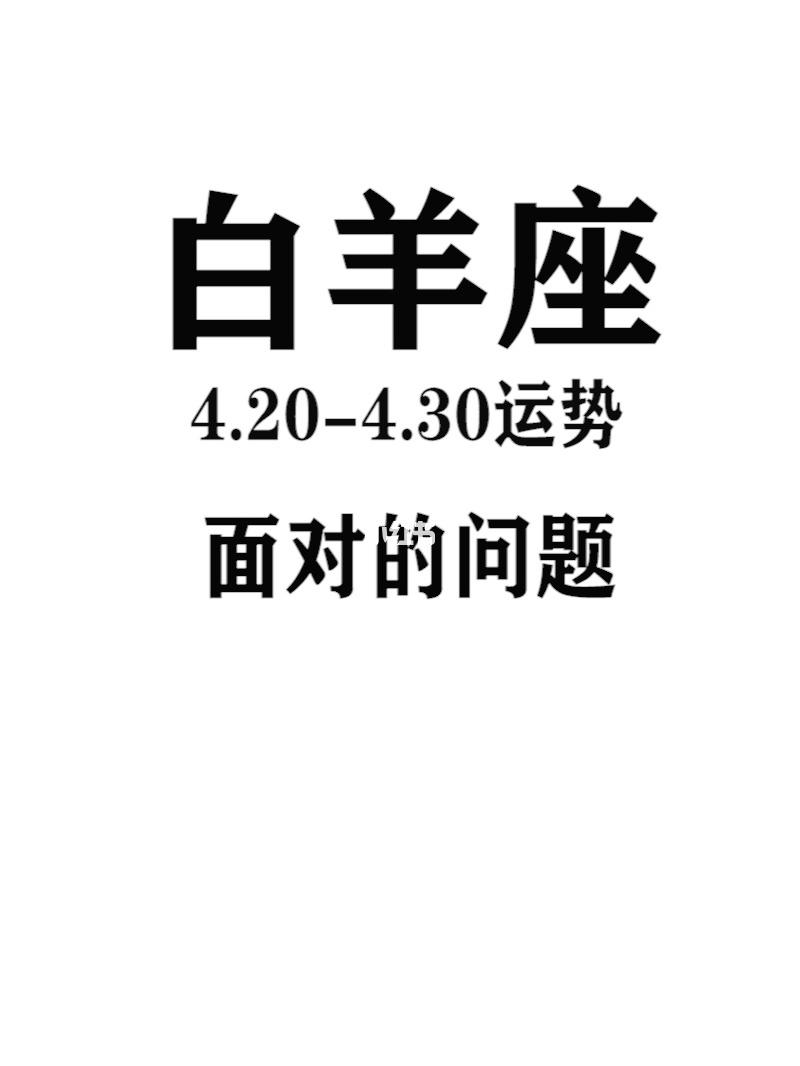 星座运势11月处女爱情运势
