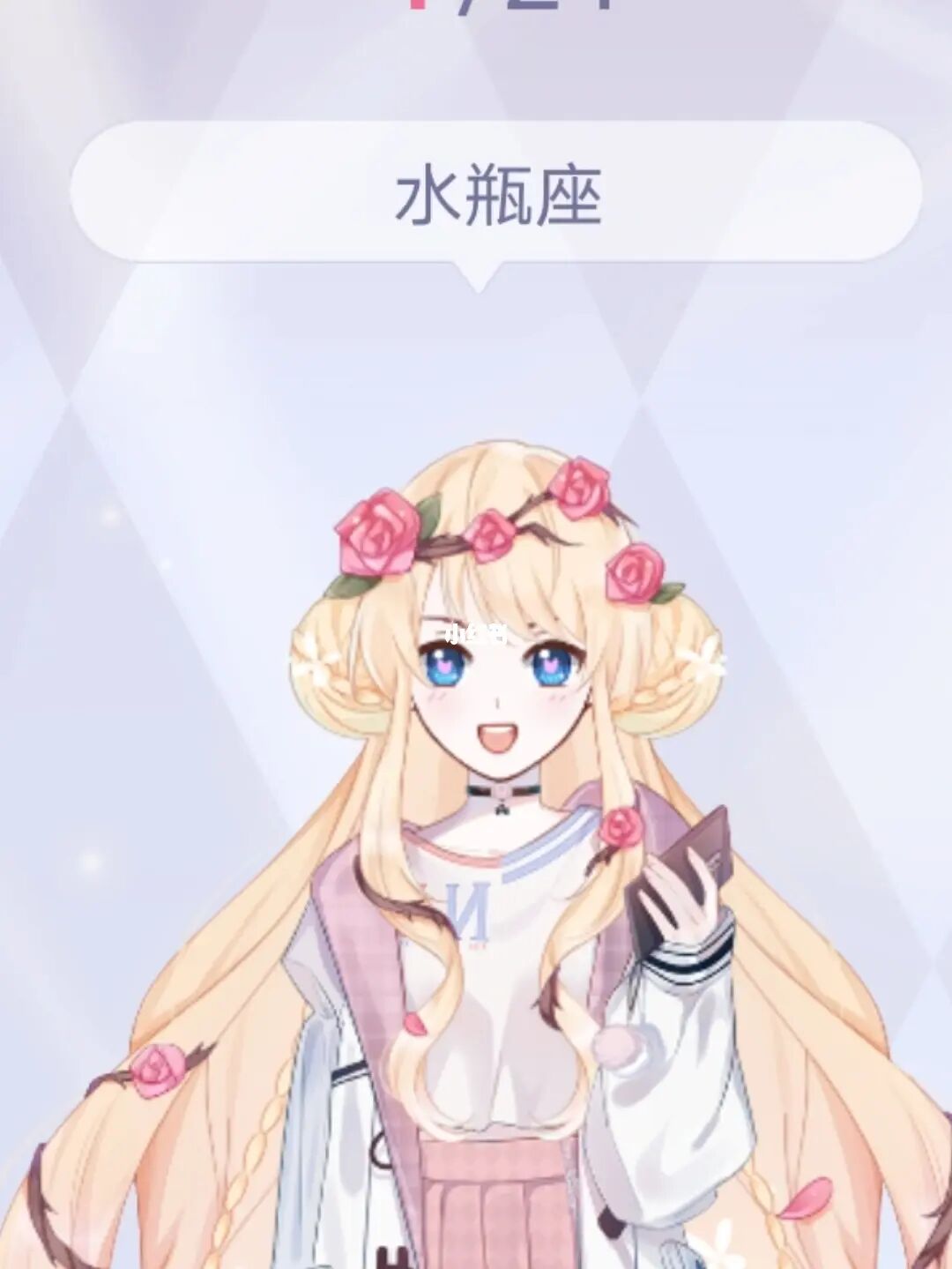 跳跳星座11月摩羯座爱情运势