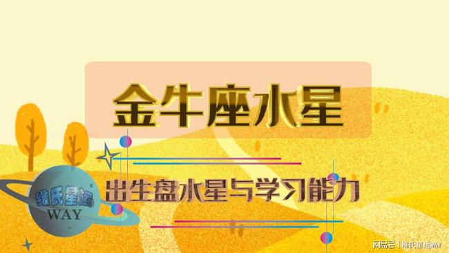 杀破狼星座最新一周爱情运势