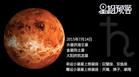 双鱼爱情运势星座屋