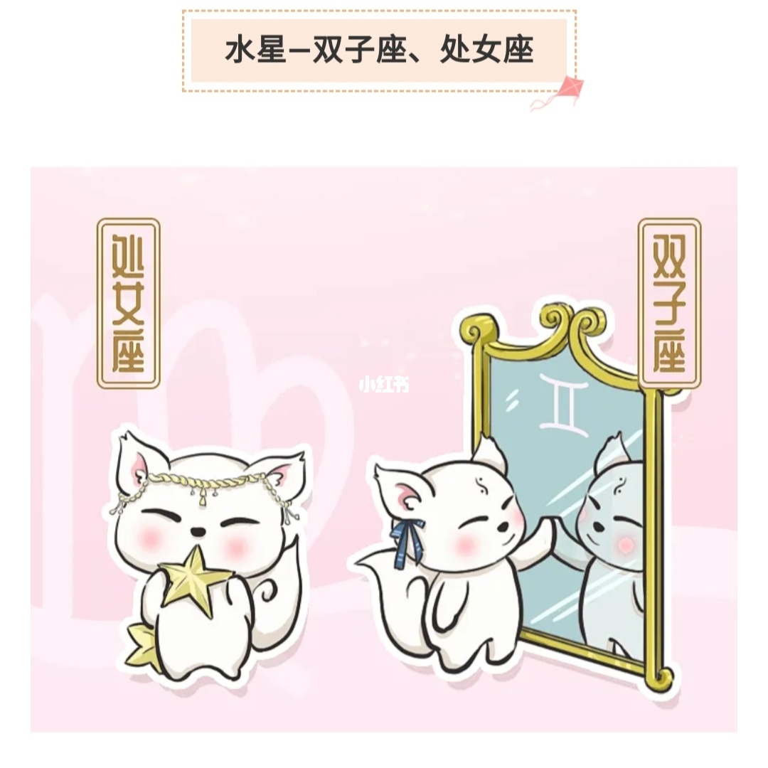 12星座下半年桃花爱情运势