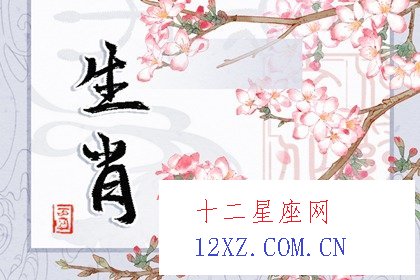 算姻缘免费两个人 十二生肖婚姻配对大全