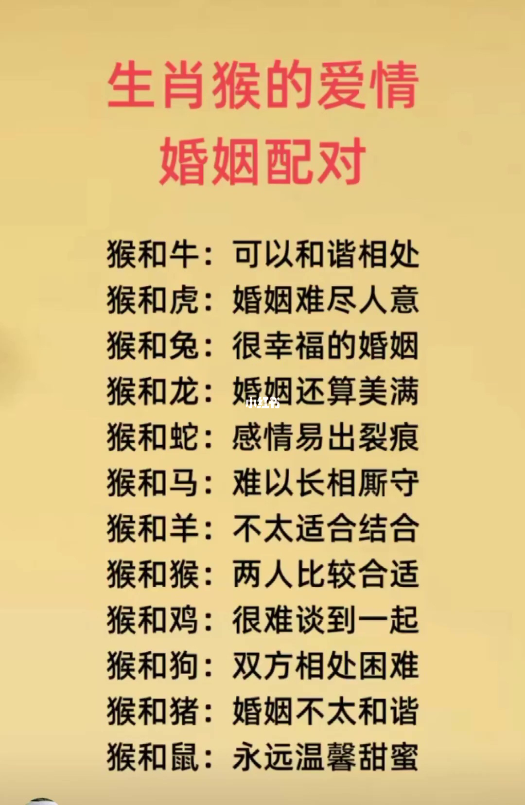 爱情生肖女第一星座网每日运势