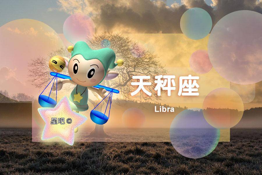 12星座2月爱情运势