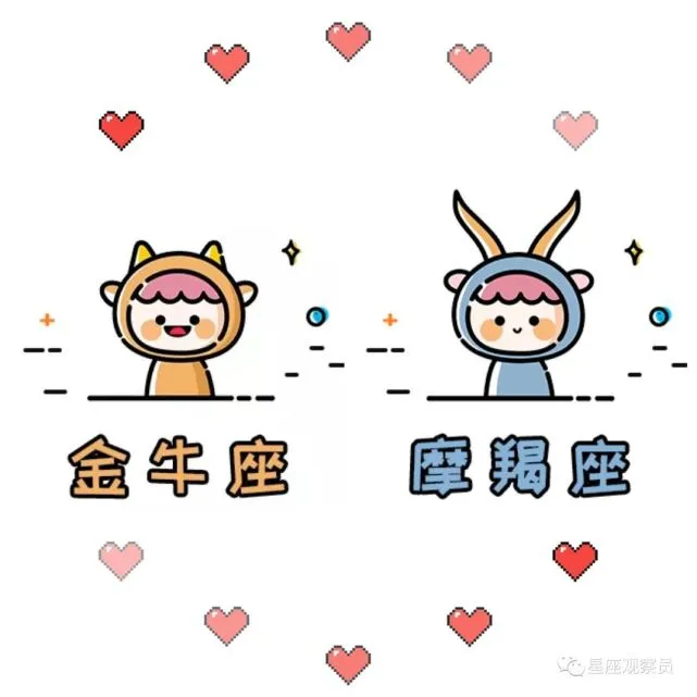 星座爱情运势双子水瓶