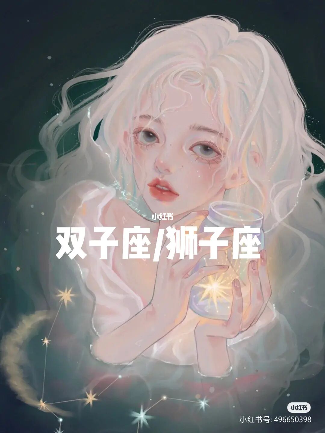 三月星座运势爱情