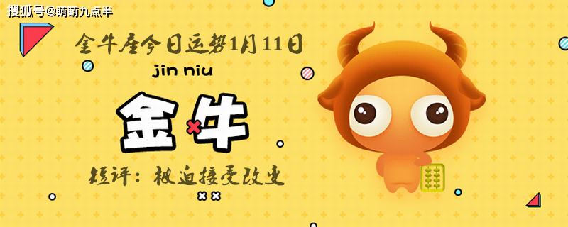 12月爱情运势不错的星座女