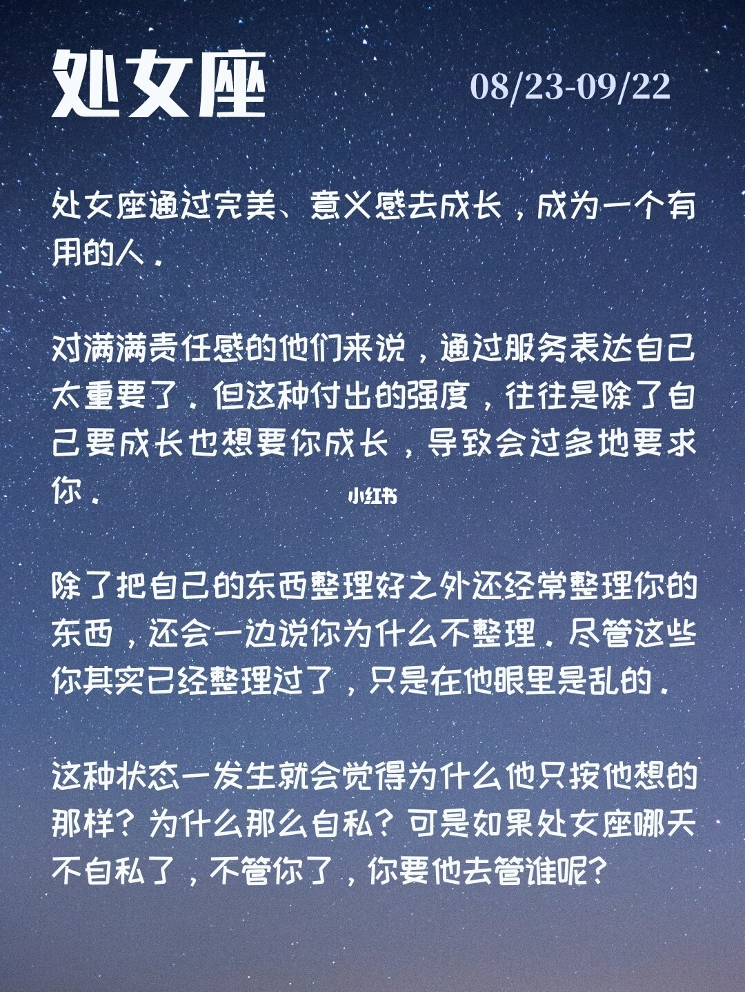 11月星座运势爱情