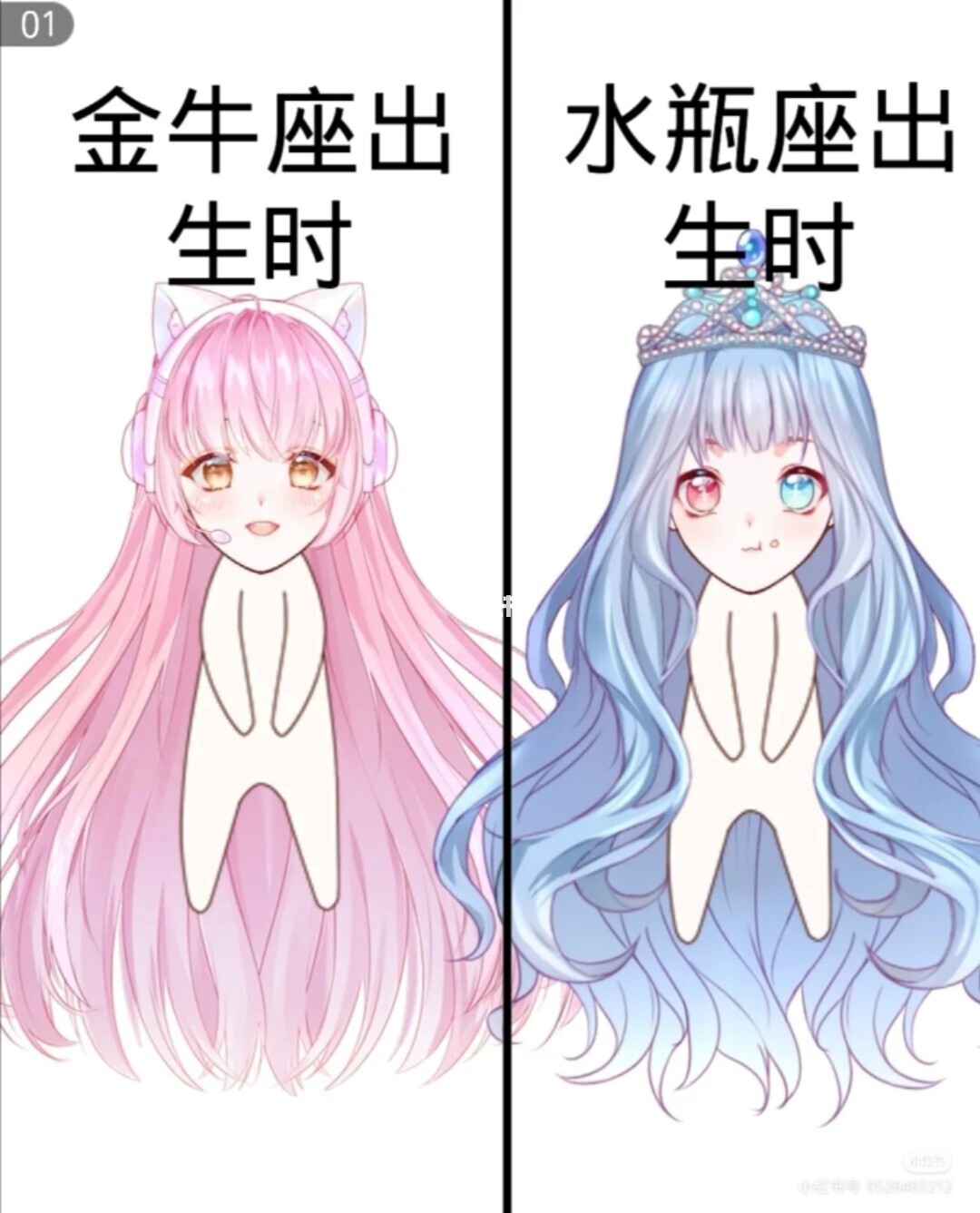 白白说星座水瓶爱情运势