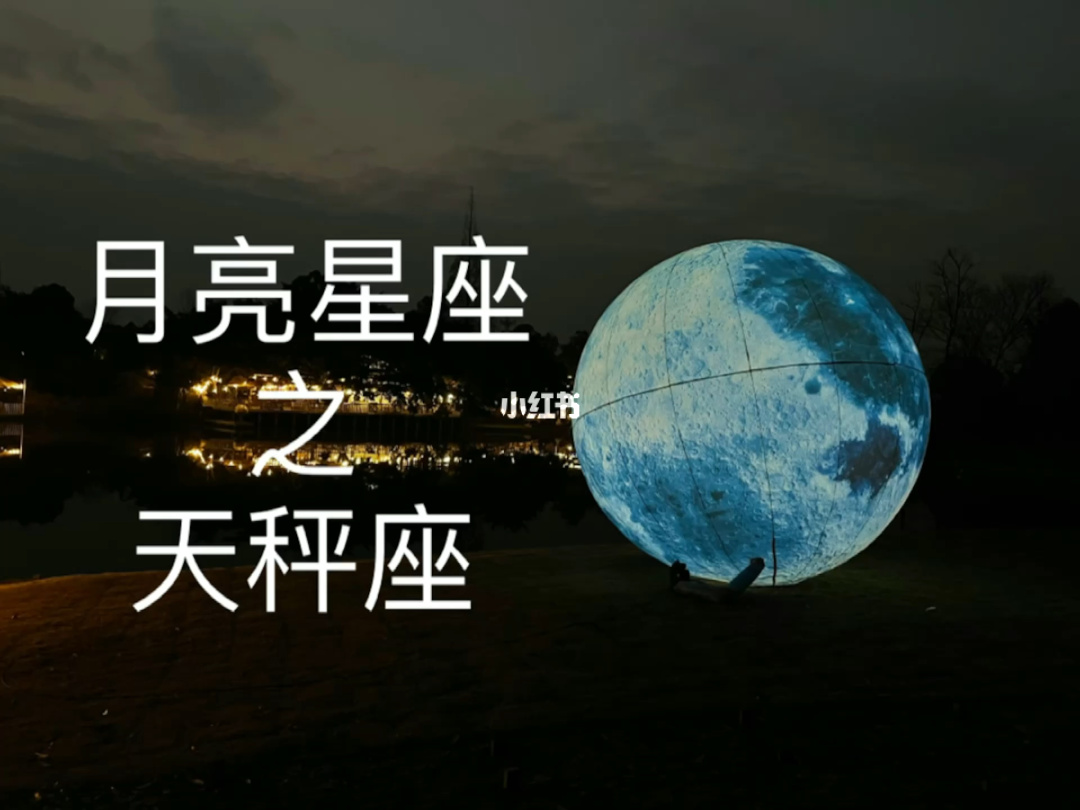 星座运势爱情分数低