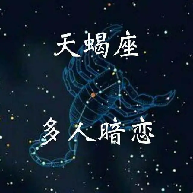 星座爱情运势十一月