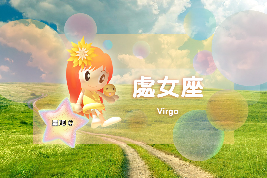 年底爱情运势旺的星座女