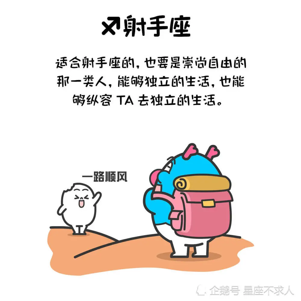 年底爱情运势旺的星座女