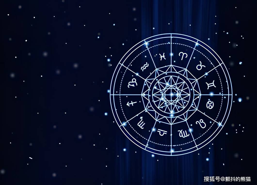 谁的星座爱情运势准